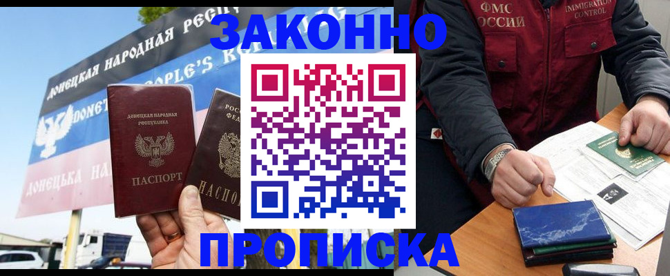 регистрация для дет. сада в Сертолово