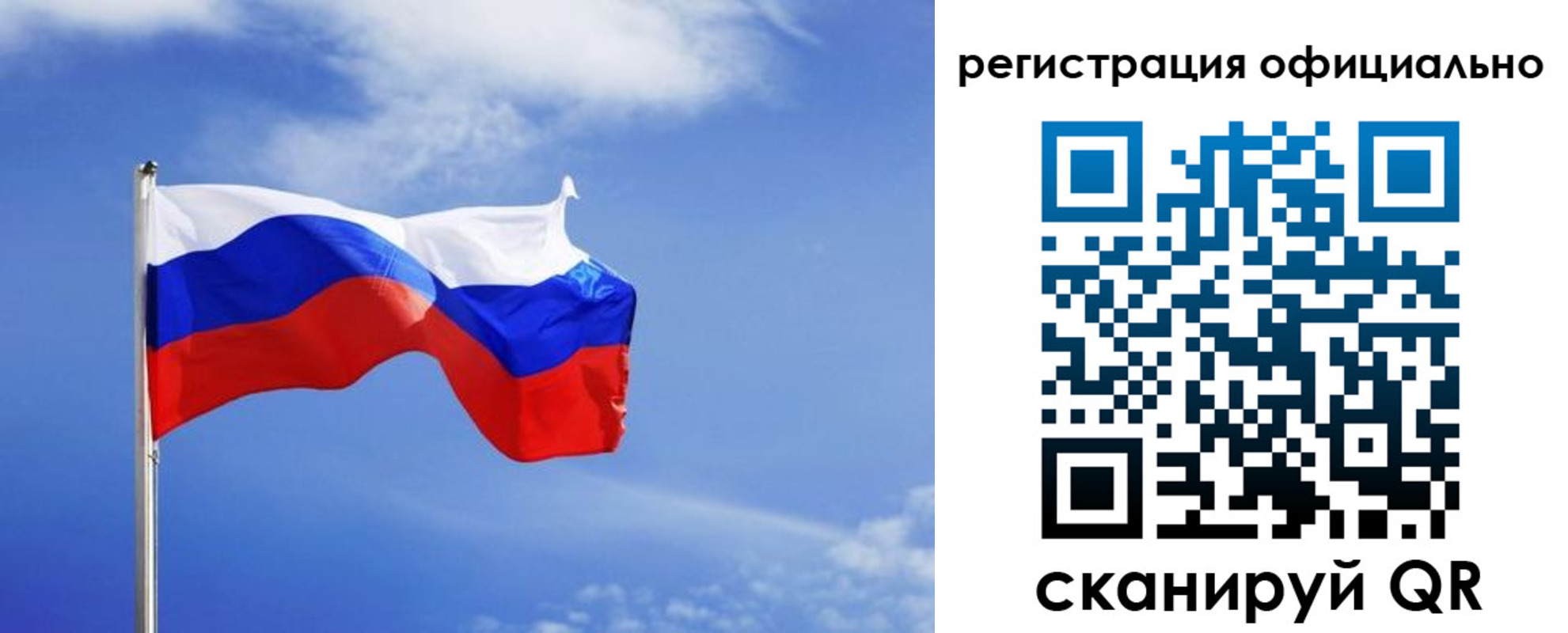 временная регистрация в Сертолово