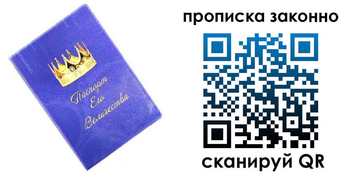 прописка иностранных граждан в Сертолово