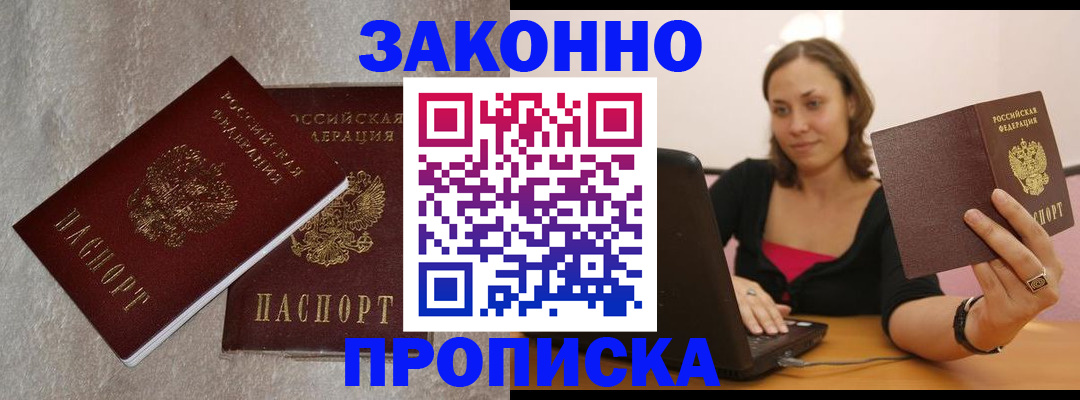 миграционный учет в Сертолово